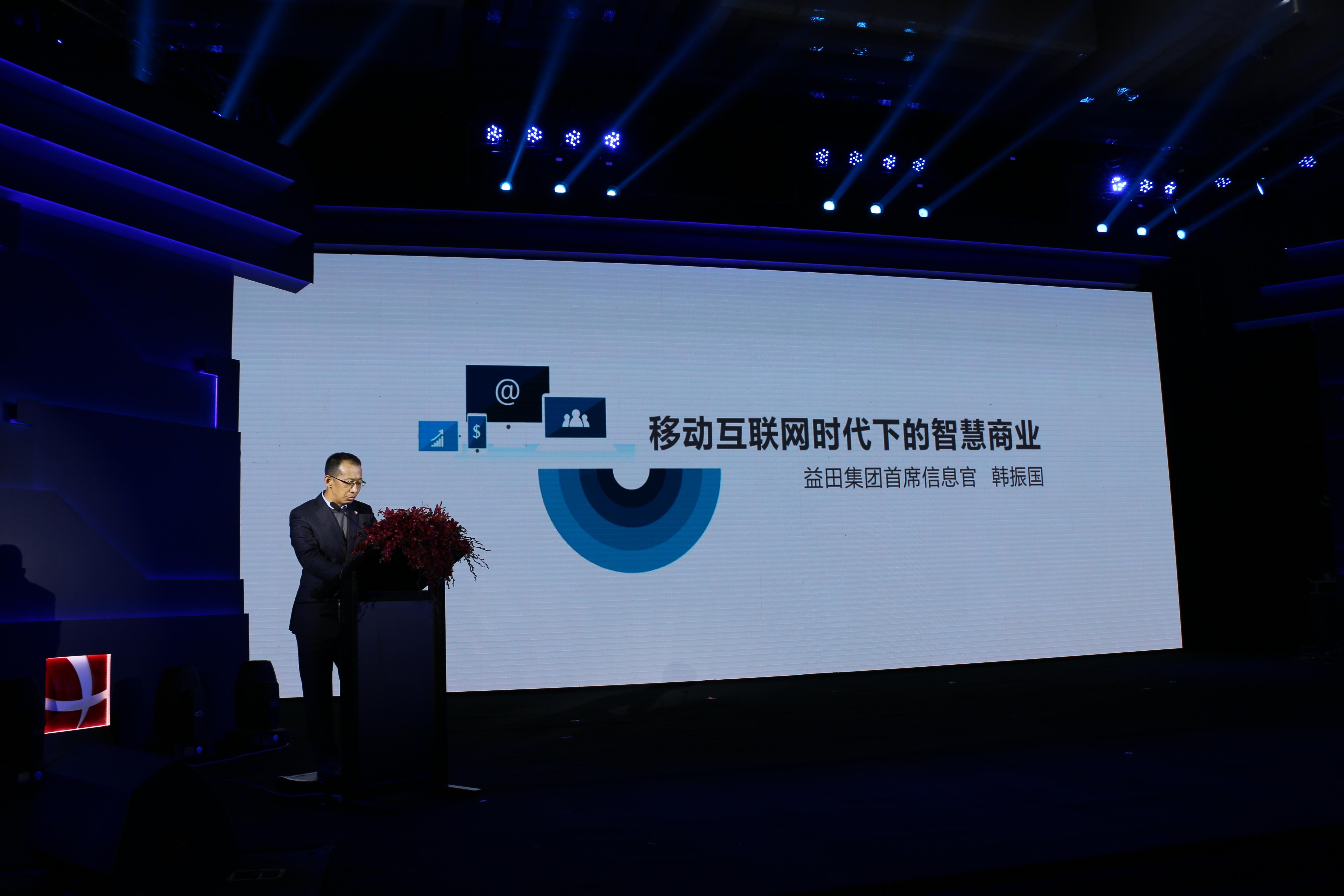 西安益田假日世界招商成果發(fā)布會璀璨啟幕