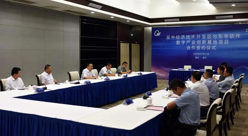 蘇州迎來“金鳳凰” 總投資30億元，吳中區攜手“軟件巨頭”開啟智能新時代