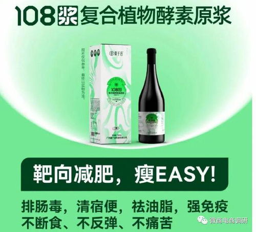 復合收益視角下的“贏千谷”原始股、充電樁與保健產(chǎn)品收益模式解析
