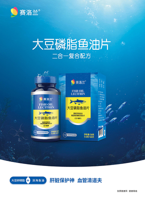 EPA與DHA復合保健產品 心腦健康的科學與選擇指南