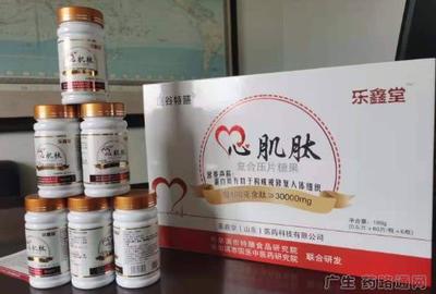 醫藥招商新品推薦 復合保健產品，搶占大健康賽道新藍海