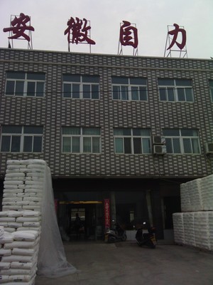 【宿州市燒雞袋真空袋鋁箔袋紙袋】面議,價格,廠家,供應商,其他包裝、紙,安徽省自力塑業 - 產品庫 - 阿土伯交易網