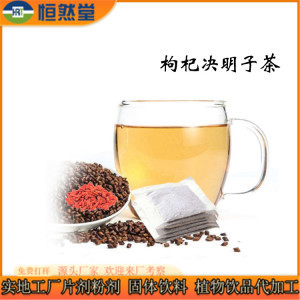 【棗杞百合玫瑰茶 花茶代用茶 女性袋泡茶定制代加工 oem貼牌企業復合功能型保健產品