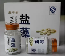 【海中金 鹽藻】最新最全海中金 鹽藻 產品參考信息