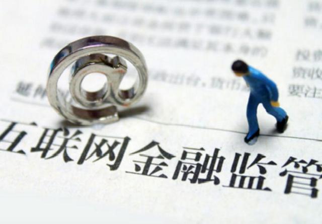 重拾信心 P2P行業(yè)危機(jī)變契機(jī)正當(dāng)時(shí)！——從事網(wǎng)絡(luò)借貸信息中介業(yè)務(wù)的反思與展望