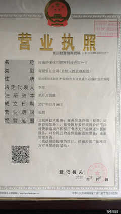 三門峽翼龍網(wǎng)絡(luò)借貸信息中介 合規(guī)從事網(wǎng)絡(luò)借貸信息中介業(yè)務(wù)的實(shí)踐與探索