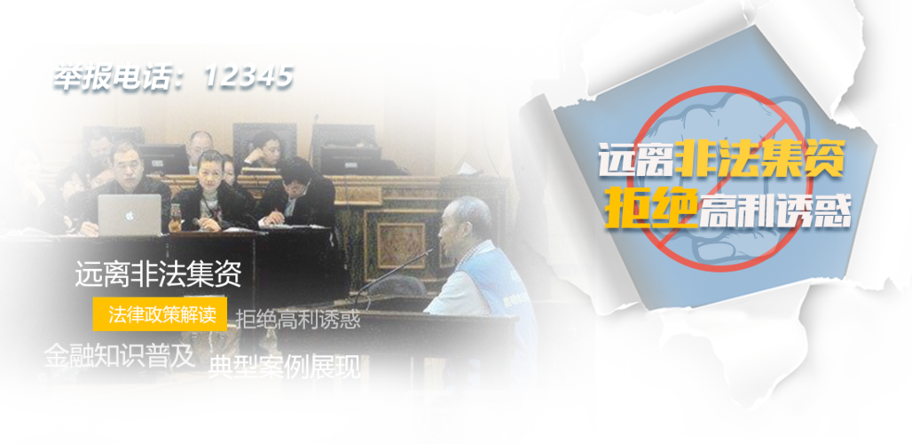 《網(wǎng)絡(luò)借貸信息中介機(jī)構(gòu)業(yè)務(wù)活動(dòng)管理暫行辦法》解讀 從事網(wǎng)絡(luò)借貸信息中介業(yè)務(wù)的合規(guī)要點(diǎn)與行業(yè)影響